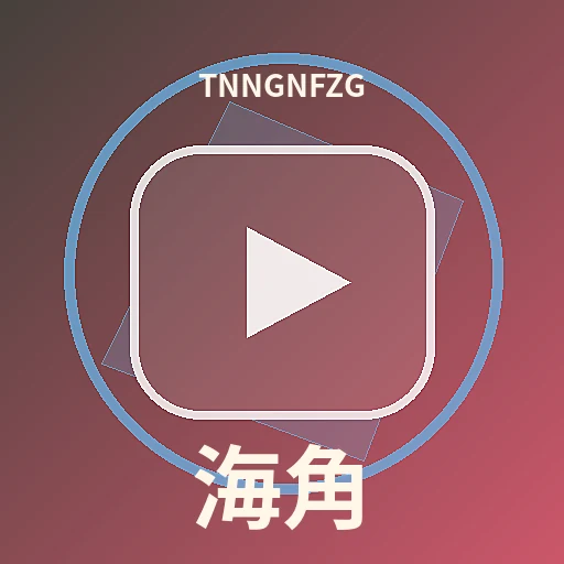 品牌
